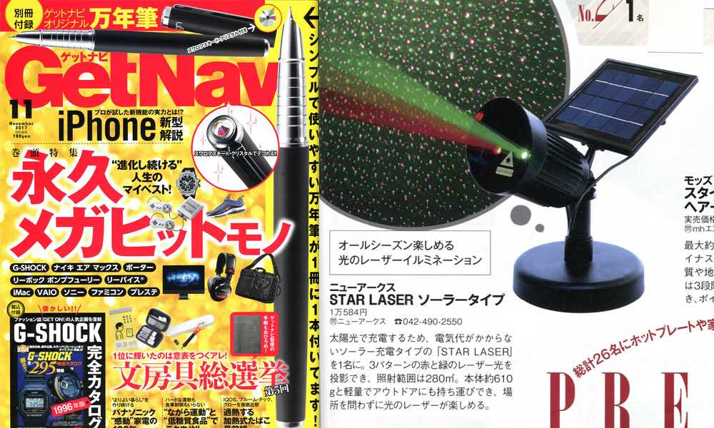 リニューアルオープン